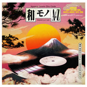 Wamono A To Z Vol. Iii - Japanese Light