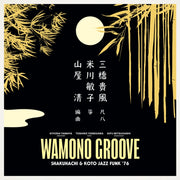 Wamono Groove Shakuhachi & Koto Jazz Fun