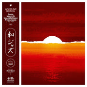 Wa Jazz Japanese Jazz Spectacle Vol. Ii