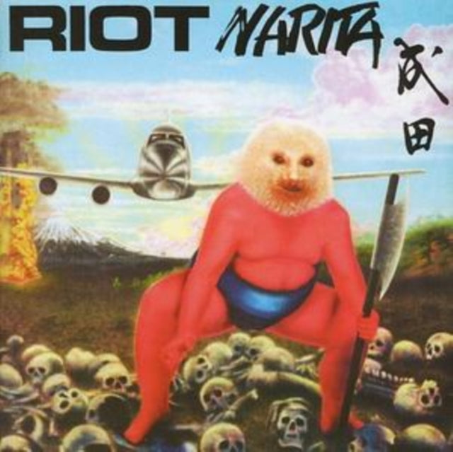Narita