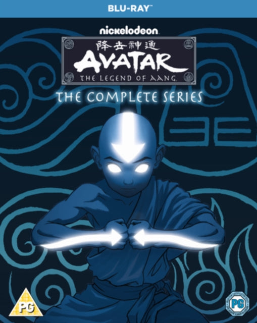 Avatar Complete