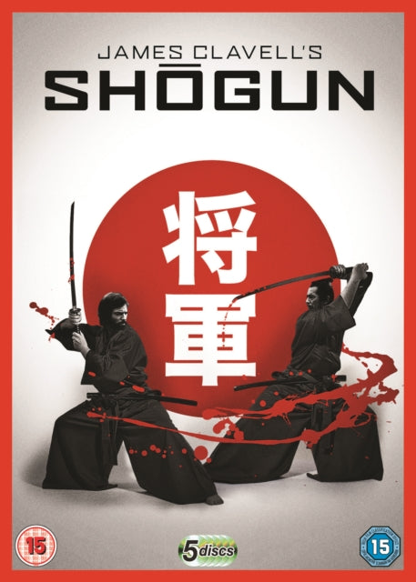 Shogun Series 1 Set