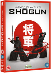 Shogun Series 1 Set - New Artwork