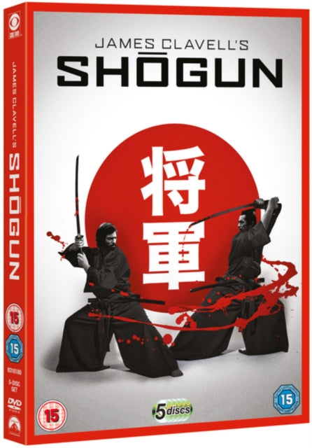 Shogun Series 1 Set - New Artwork