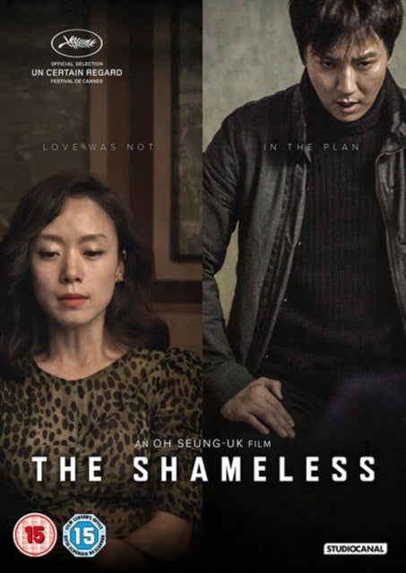 Shameless