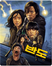 Train To Busan Presents Peninsula Steelb