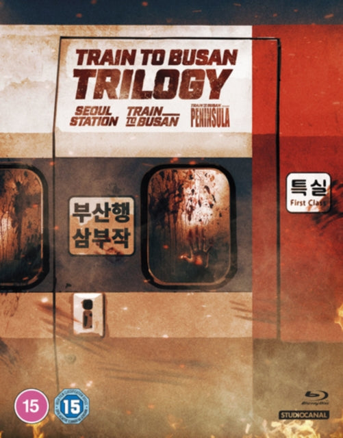 Train To Busan Trilogy Boxset
