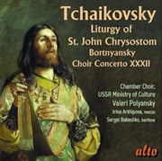 Tchaikovsky Liturgy Of St.john Crysostom