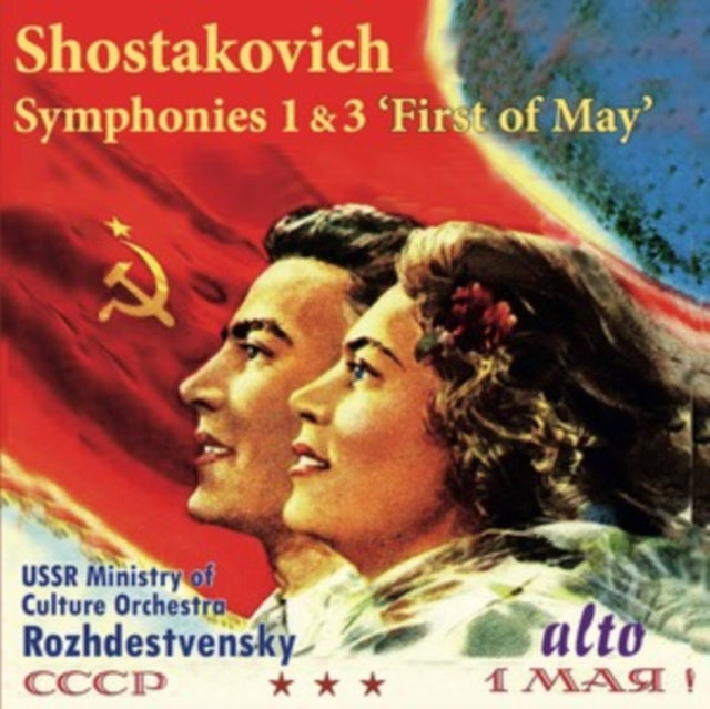 Shostakovich Symphony No.1. No.3 First O