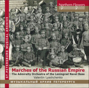 Marches From The Russian Empire 25 Vario