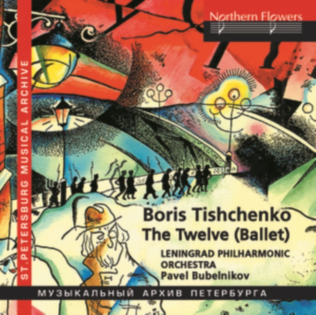 Boris Ivanovich Tishchenko 1939-2010 / T