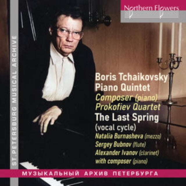 Boris Tchaikovsky Piano Quintet. The Las