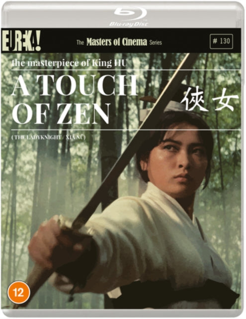 A Touch Of Zen