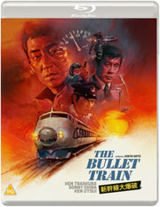 Bullet Train Shinkansen Daibakuha Specia