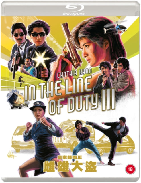 In The Line Of Duty Iii Aka. Force Of Th