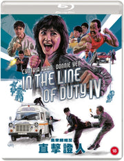 In The Line Of Duty Iv Stadard Edition