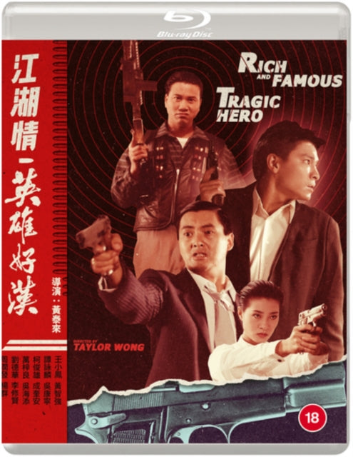 Rich And Famous / Tragic Hero Special Ed