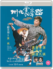 When Taekwondo Strikes Special Edition