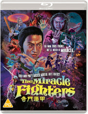 The Miracle Fighters Kei Moon Duen Gap E
