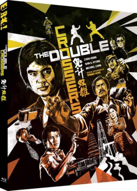 The Double Crossers Gui Ji Shuang Xiong