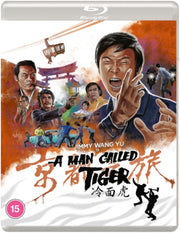A Man Called Tiger Leng Mian Hu Special