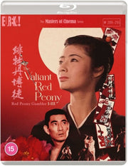 The Valiant Red Peony