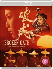 Broken Oath