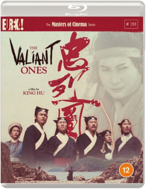 The Valiant Ones