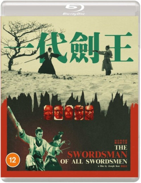 The Swordsman Of All Swordsmen