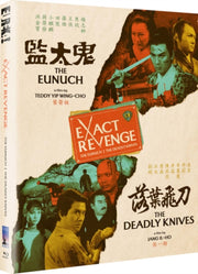 Exact Revenge Limited Edtiton