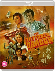 The Tattooed Dragon Limited Edition