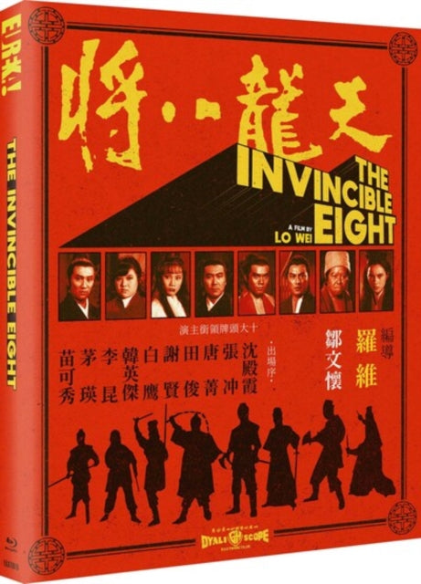 The Invincible Eight Limited Edition