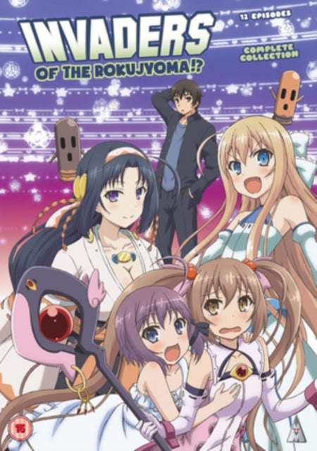 Invaders Of The Rokujyoma Coll
