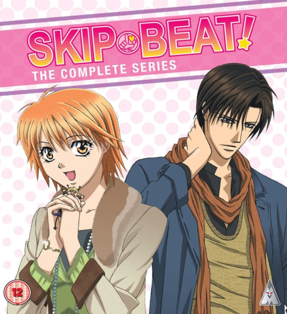Skip Beat Collection