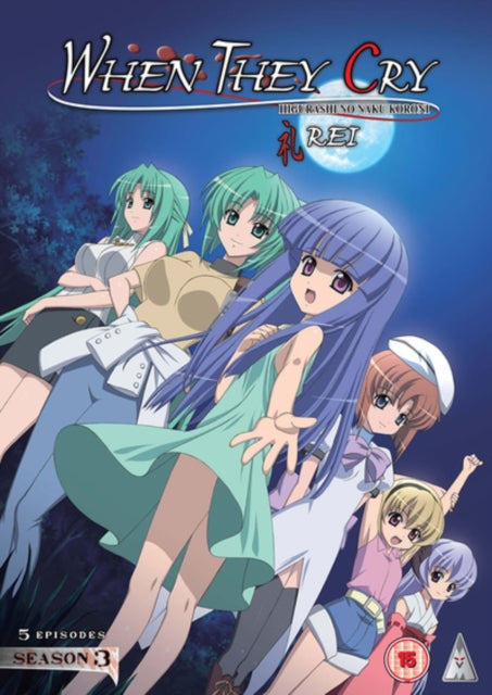 When They Cry Rei S3 Collection