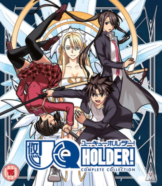 Uq Holder Collection
