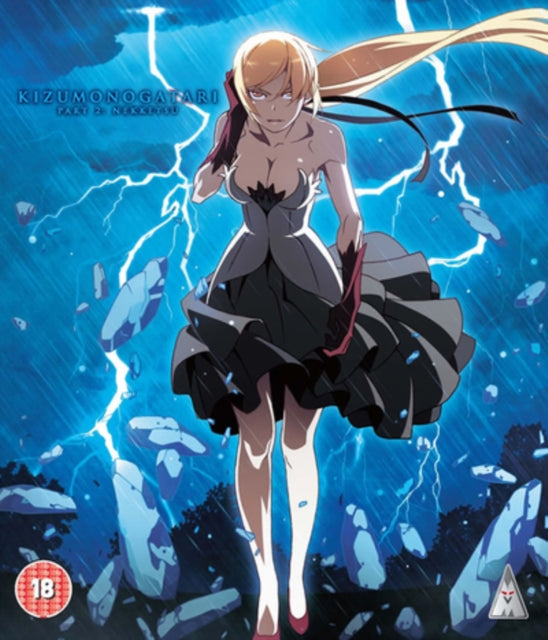Kizumonogatari Nekketsu Standard Edition