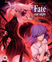 Fate Stay Night Heavens Feel Lost Butter