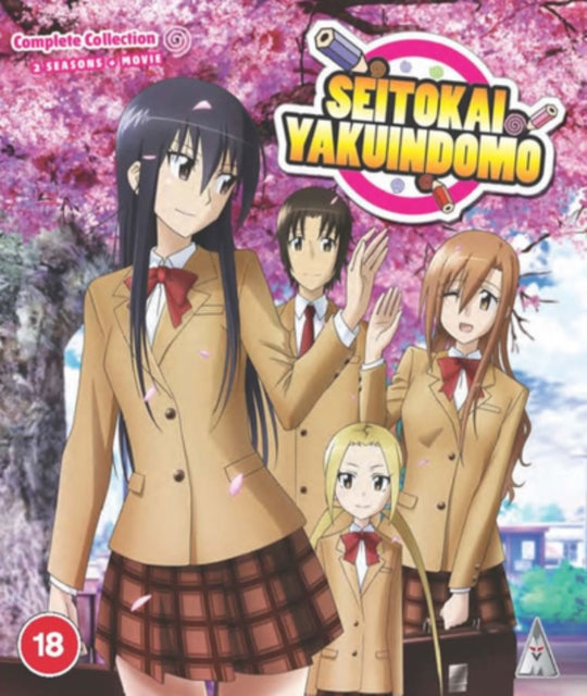 Seitokai Yakuindomo S1 & S2 + Movie Coll