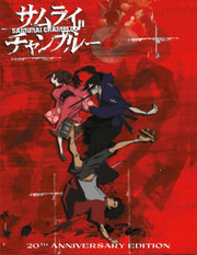 Samurai Champloo 20th Anniversary Editio