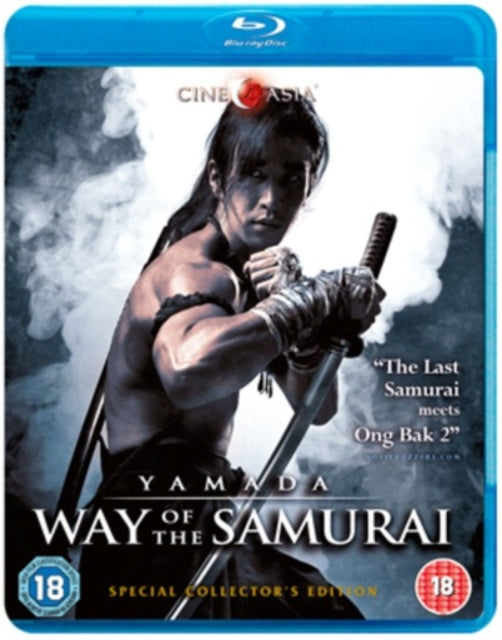 Yamada Way Of The Samurai