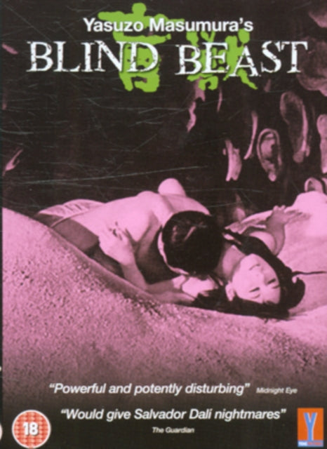 Blind Beast
