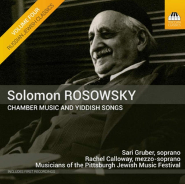 Rosowsky / Chamber Music