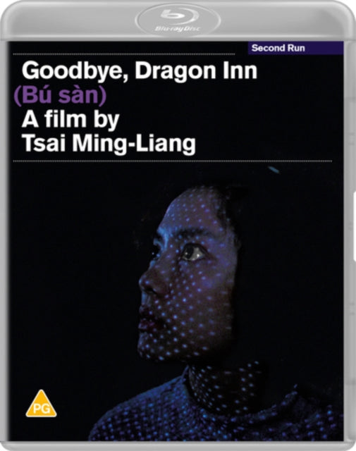 Goodbye. Dragon Inn