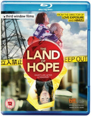 Land Of Hope