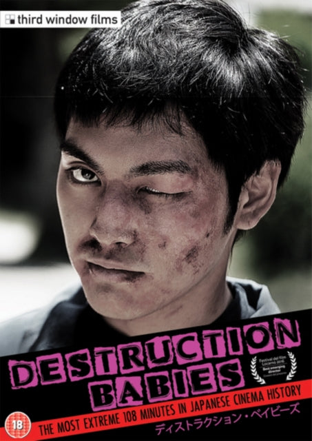 Destruction Babies
