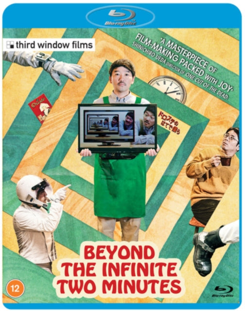 Beyond The Infinite Two Minutes