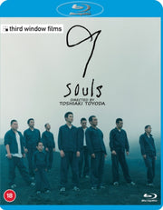 9 Souls