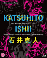 Katsuhito Ishii Collection