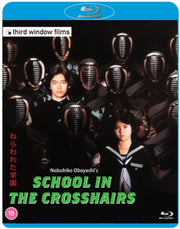 School In The Crosshairs